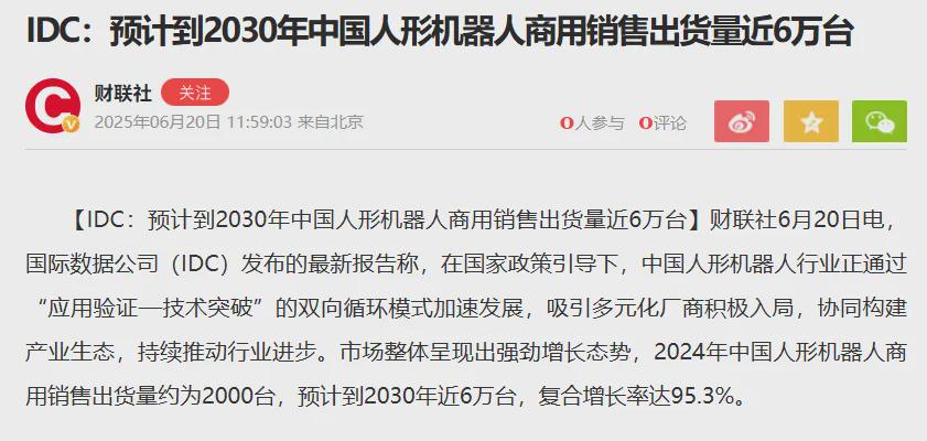 近亿元B轮融资！这家六维力传感器企业连续三年收入翻倍！产品市占率达70%(图3)